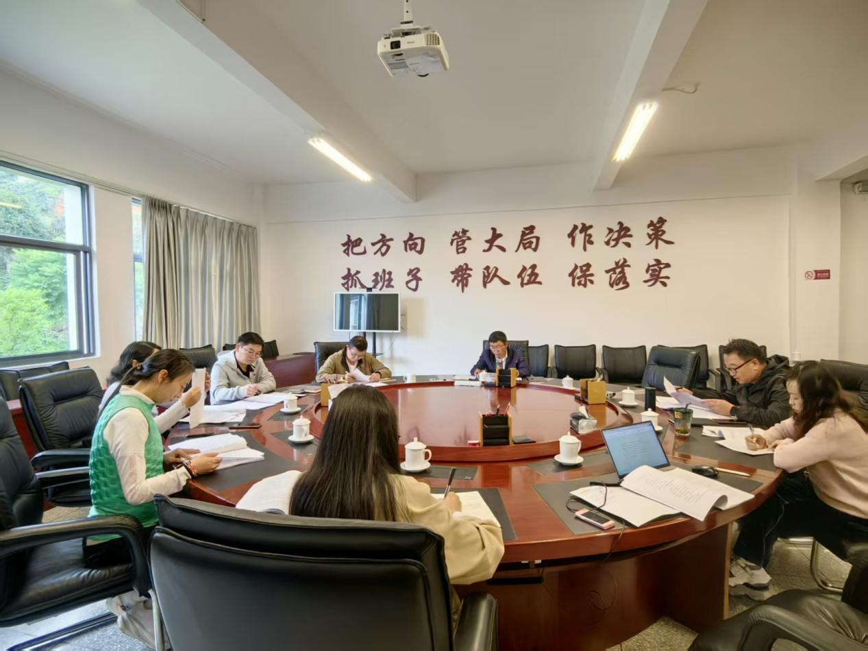 公司巡察整改专题民主生活顺利召开